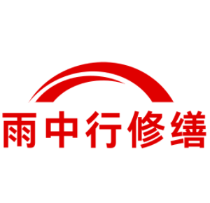 门头沟化工池堵漏维修