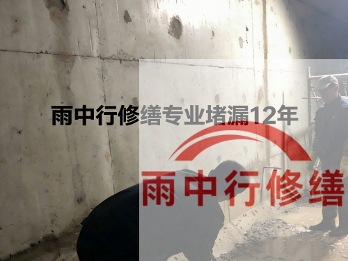 门头沟化工池防腐防水修缮