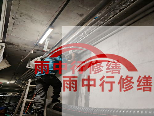 门头沟电网地下室堵漏案例